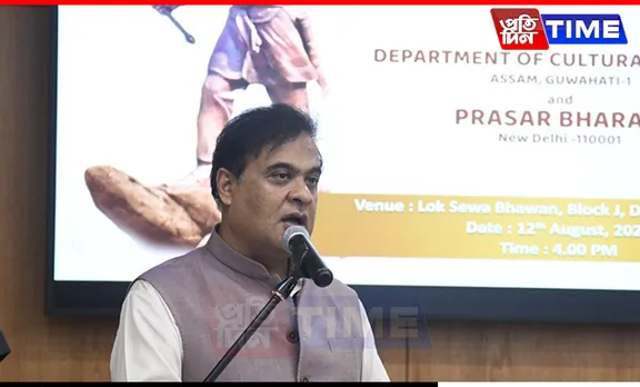 Assam Signs MoU with Prasar Bharati for Lachit Borphukan Documentary Series